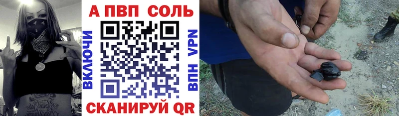Alpha-PVP VHQ Козьмодемьянск
