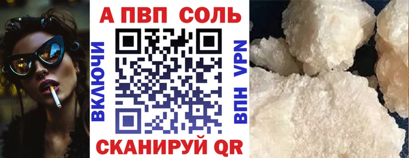 Alfa_PVP СК  Козьмодемьянск 