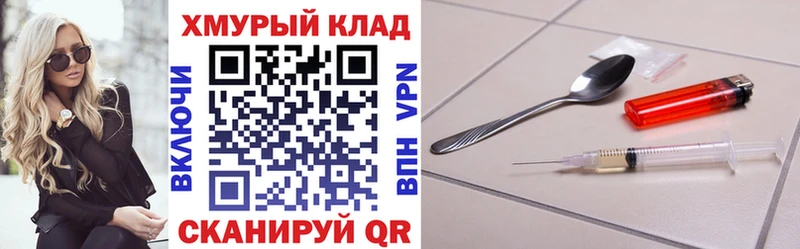 Героин Афган  Козьмодемьянск 