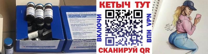наркотики  Козьмодемьянск  blacksprut как зайти  Кетамин VHQ 