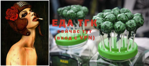 стафф Богородицк