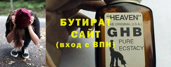наркотики Богородск