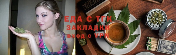 стафф Богородицк