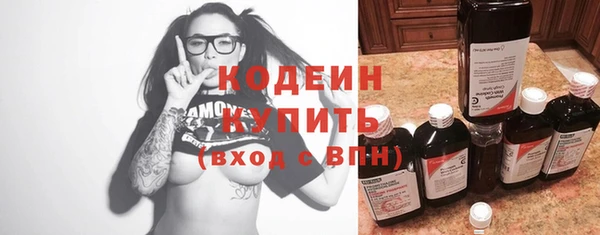 Альфа ПВП Рославль
