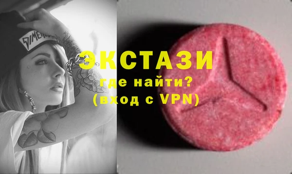 крисы Бугульма