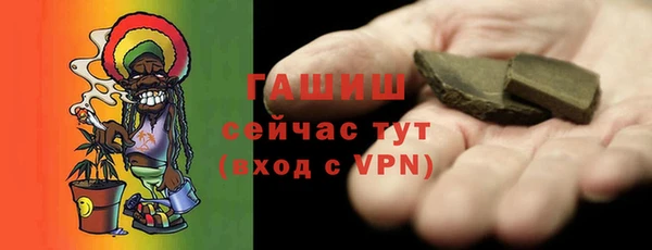 наркотики Богородск