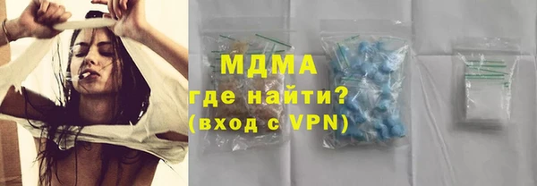 мефедрон мука Россошь