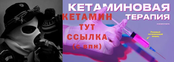 стафф Богородицк