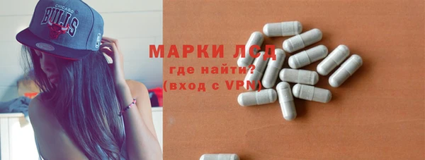 экстази Бронницы