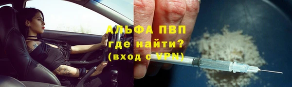 бошки Ростов