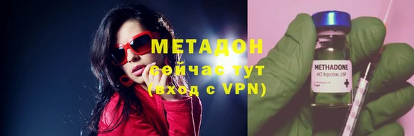 мефедрон мука Россошь