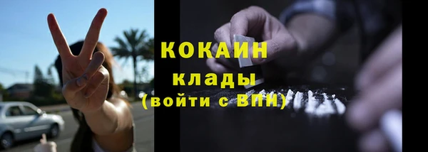 наркотики Богородск