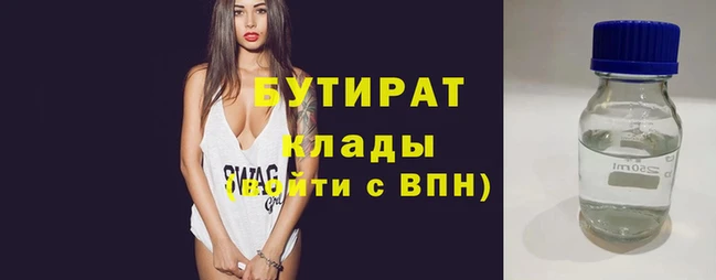 стафф Богородицк