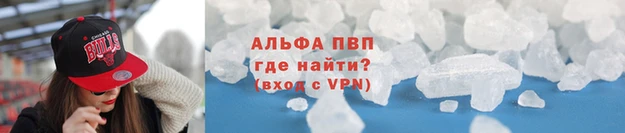 наркотики Богородск