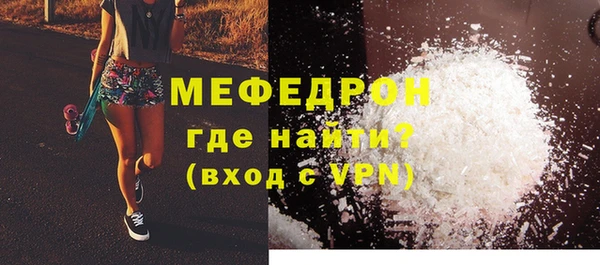 наркотики Богородск