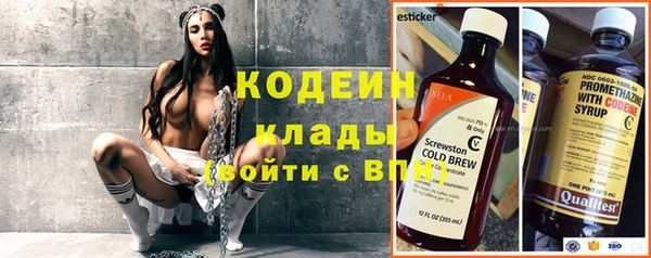 стафф Богородицк