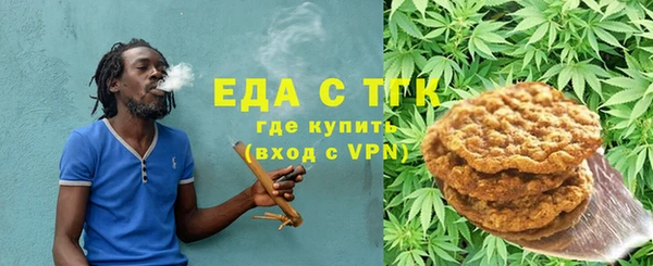 наркотики Богородск