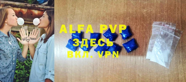 стафф Богородицк