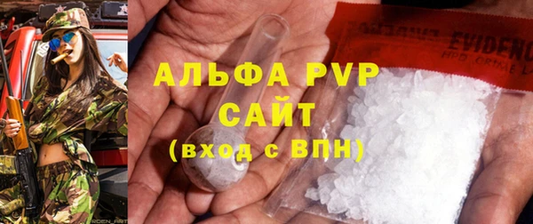 стафф Богородицк