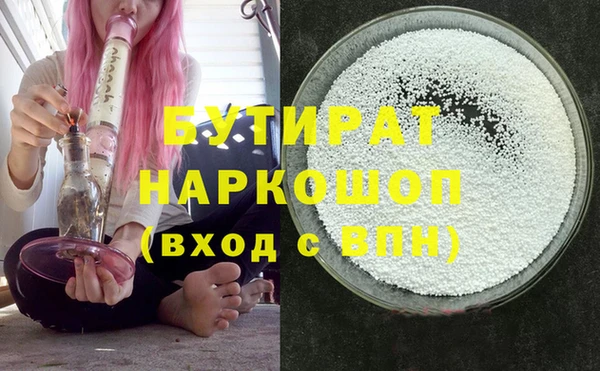 стафф Богородицк