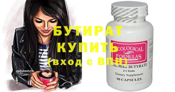 ГАЛЛЮЦИНОГЕННЫЕ ГРИБЫ Богданович