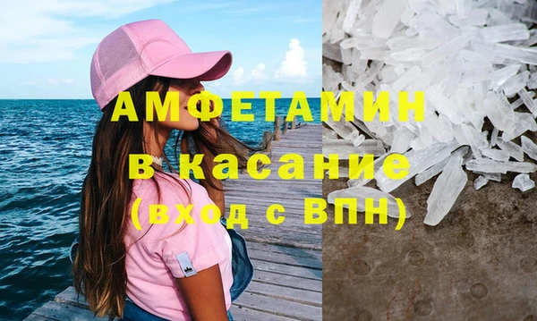 стафф Богородицк