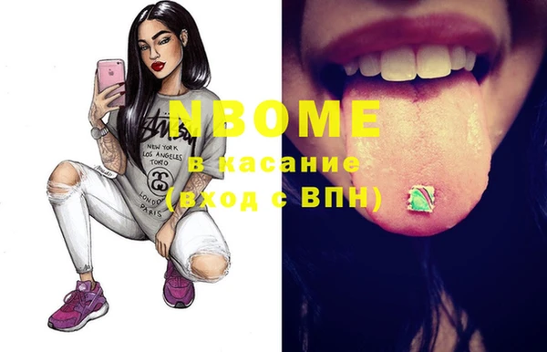 ГАЛЛЮЦИНОГЕННЫЕ ГРИБЫ Богданович