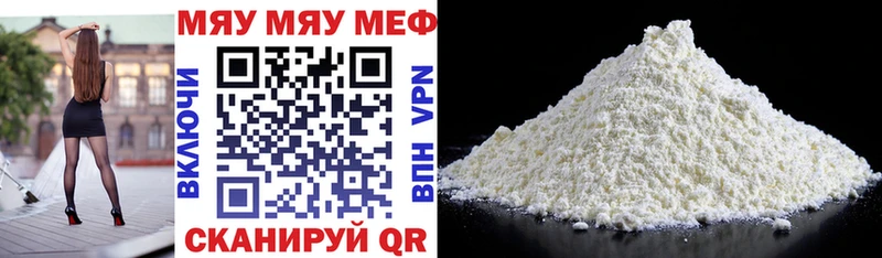Мефедрон кристаллы Козьмодемьянск