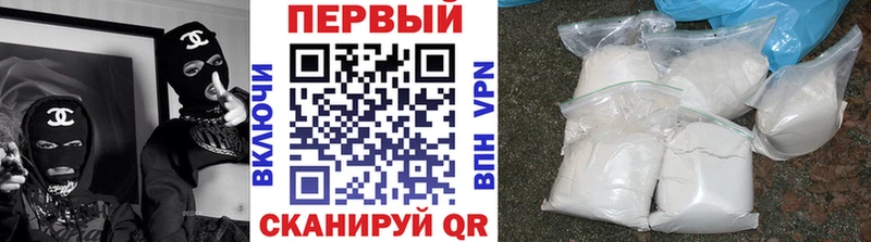 что такое   Козьмодемьянск  Метамфетамин пудра 